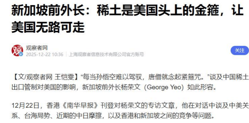 美国被中国拖入拉锯战<strong></p>
<p>中国卫通股票</strong>，只要特朗普犯一个错误，国家就会陷入更深的困境？