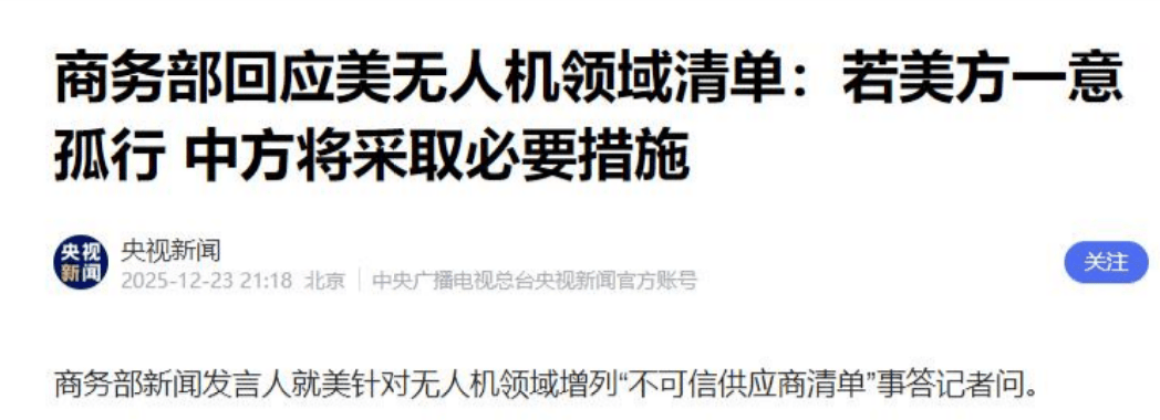 美国被中国拖入拉锯战<strong></p>
<p>中国卫通股票</strong>，只要特朗普犯一个错误，国家就会陷入更深的困境？