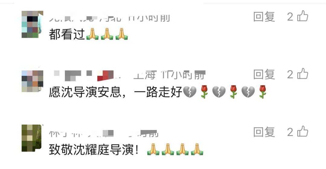 哀悼！上海著名导演逝世<strong></p>
<p>中国卫通股票</strong>，曾创造中国悬疑片票房奇迹