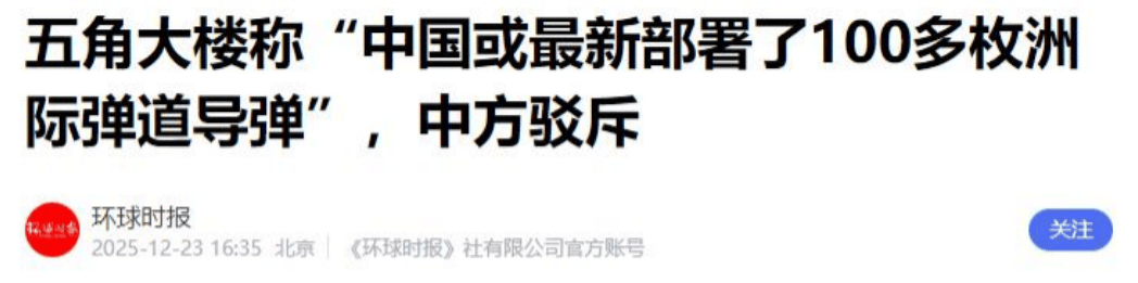 日本向全球宣告该“拥核”后<strong></p>
<p>中国卫通股票</strong>,五角大楼突然在中蒙边境,发现震撼一幕