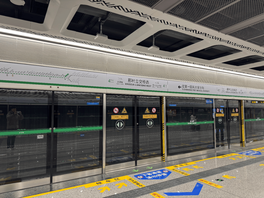 最新<strong></p>
<p>中国卫通股票</strong>！济南地铁4号线运营时间来了！西起点覆盖超17小时【早报‖山东商报·山海新闻】