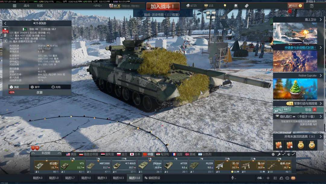 俄罗斯飞行员驾驶苏-30叛逃日本<strong></p>
<p>中国卫通股票</strong>?到底是怎么回事?