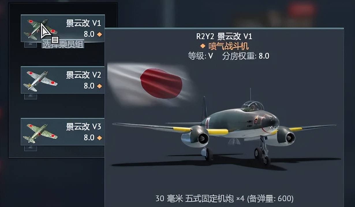 俄罗斯飞行员驾驶苏-30叛逃日本<strong></p>
<p>中国卫通股票</strong>?到底是怎么回事?