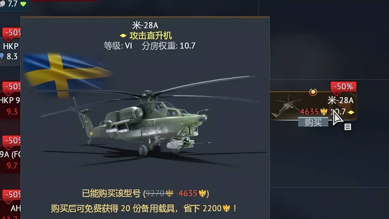 俄罗斯飞行员驾驶苏-30叛逃日本<strong></p>
<p>中国卫通股票</strong>?到底是怎么回事?