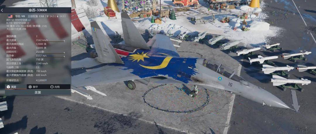 俄罗斯飞行员驾驶苏-30叛逃日本<strong></p>
<p>中国卫通股票</strong>?到底是怎么回事?