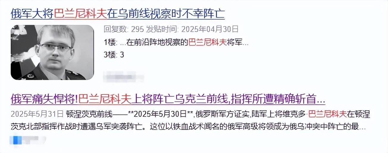 俄罗斯飞行员驾驶苏-30叛逃日本<strong></p>
<p>中国卫通股票</strong>?到底是怎么回事?