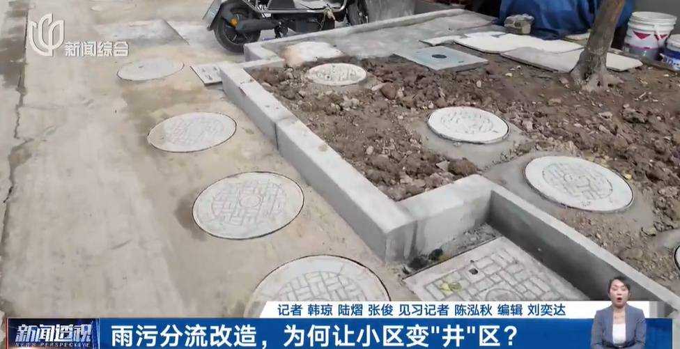 太夸张！上海人比比谁家楼下井盖多！有人家门口100个<strong></p>
<p>芯片股票</strong>，“走路难！到处都像贴膏药”...