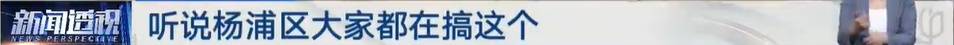 太夸张！上海人比比谁家楼下井盖多！有人家门口100个<strong></p>
<p>芯片股票</strong>，“走路难！到处都像贴膏药”...