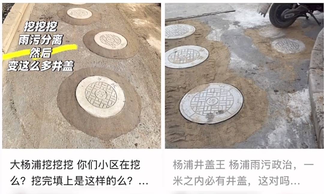 太夸张！上海人比比谁家楼下井盖多！有人家门口100个<strong></p>
<p>芯片股票</strong>，“走路难！到处都像贴膏药”...