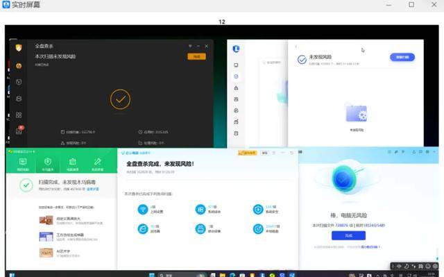 监视员工的电脑软件被公开叫卖<strong></p>
<p>芯片股票</strong>，记者实测：微信聊天就像在“裸奔”