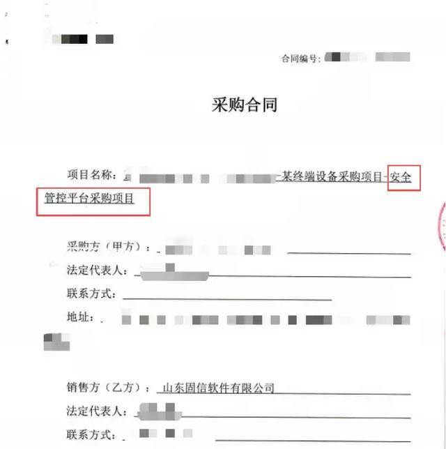 监视员工的电脑软件被公开叫卖<strong></p>
<p>芯片股票</strong>，记者实测：微信聊天就像在“裸奔”