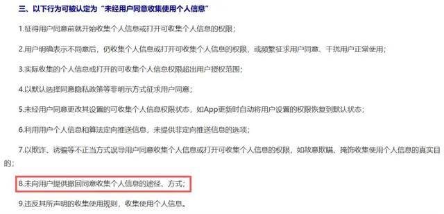 监视员工的电脑软件被公开叫卖<strong></p>
<p>芯片股票</strong>，记者实测：微信聊天就像在“裸奔”