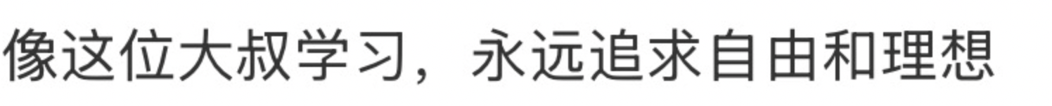 西安一的哥只用英文和乘客交流<strong></p>
<p>芯片股票</strong>，乘客：他锻炼口语想出国旅行，网友：有梦想谁都了不起
