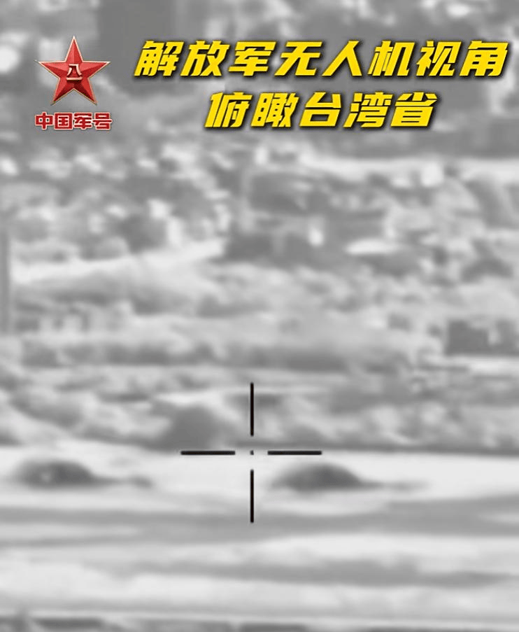 12月30日<strong></p>
<p>拼多多股票</strong>，解放军公布驻幻影2000机场的实时画面：让台军彻底死心