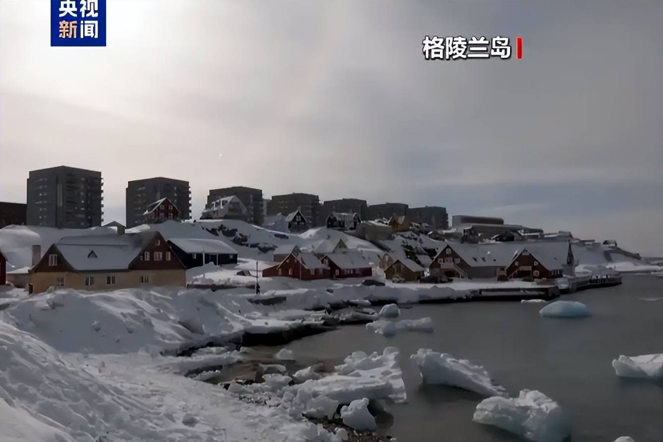 美国改口晚了！欧洲考虑倒向中国<strong></p>
<p>有研新材股票</strong>，丹麦下放开火权，要让北约陪葬