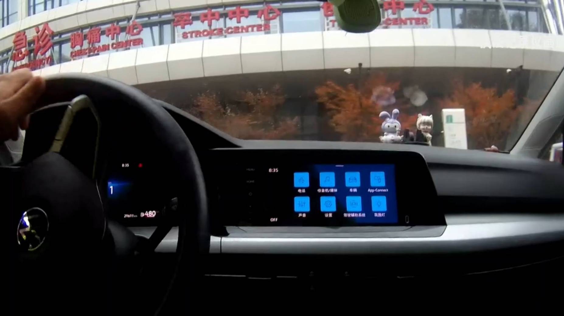 “我开不了车了”<strong></p>
<p>有研新材股票</strong>，杭州临平早高峰交警“代驾”紧急送医