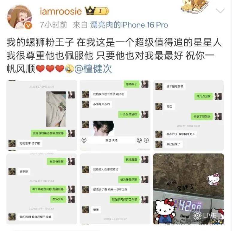 刚开年又曝一对相差15岁的恋情？他这一周两段绯闻真是连环暴击啊<strong></p>
<p>有研新材股票</strong>！