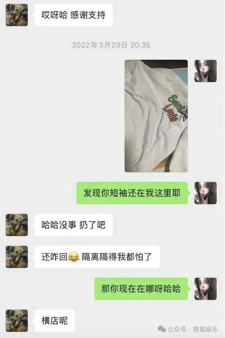 刚开年又曝一对相差15岁的恋情？他这一周两段绯闻真是连环暴击啊<strong></p>
<p>有研新材股票</strong>！