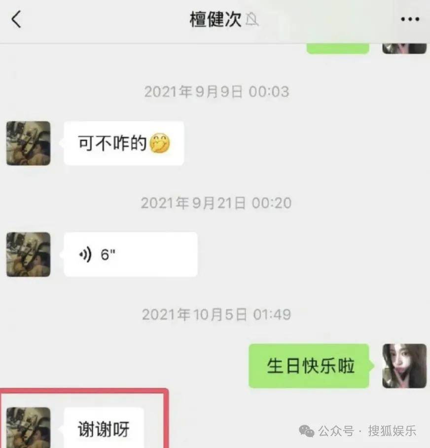 刚开年又曝一对相差15岁的恋情？他这一周两段绯闻真是连环暴击啊<strong></p>
<p>有研新材股票</strong>！