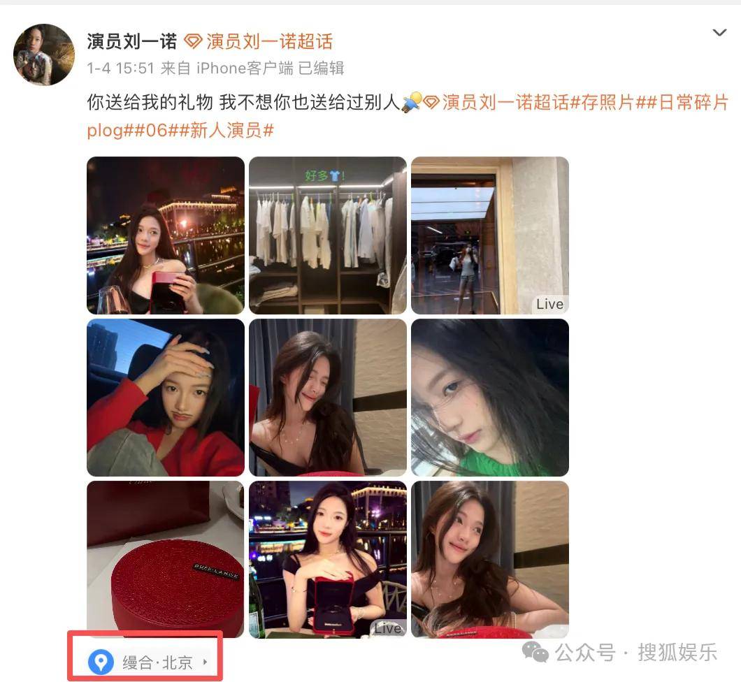 刚开年又曝一对相差15岁的恋情？他这一周两段绯闻真是连环暴击啊<strong></p>
<p>有研新材股票</strong>！