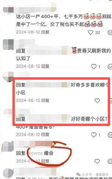 刚开年又曝一对相差15岁的恋情？他这一周两段绯闻真是连环暴击啊<strong></p>
<p>有研新材股票</strong>！