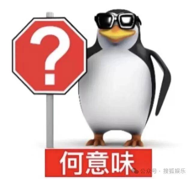 刚开年又曝一对相差15岁的恋情？他这一周两段绯闻真是连环暴击啊<strong></p>
<p>有研新材股票</strong>！