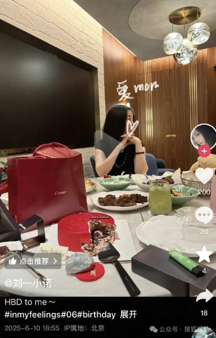 刚开年又曝一对相差15岁的恋情？他这一周两段绯闻真是连环暴击啊<strong></p>
<p>有研新材股票</strong>！