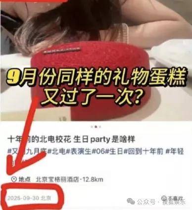 刚开年又曝一对相差15岁的恋情？他这一周两段绯闻真是连环暴击啊<strong></p>
<p>有研新材股票</strong>！