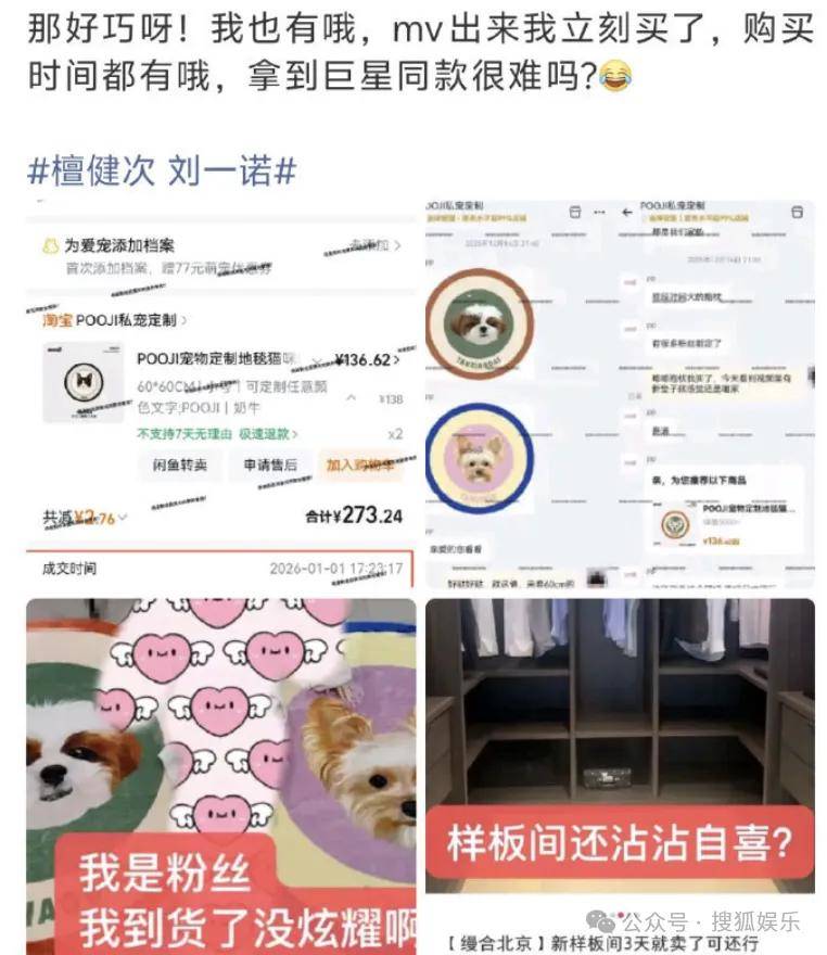 刚开年又曝一对相差15岁的恋情？他这一周两段绯闻真是连环暴击啊<strong></p>
<p>有研新材股票</strong>！