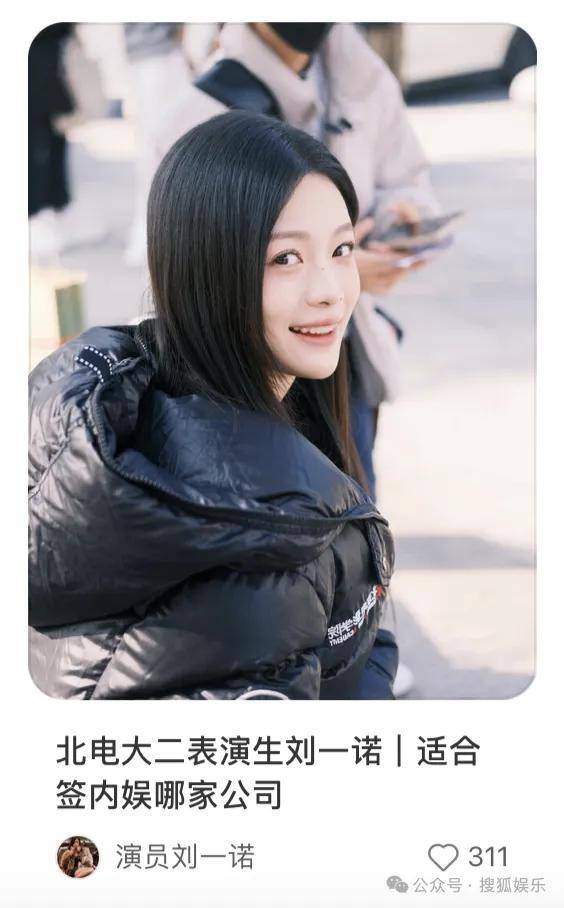 刚开年又曝一对相差15岁的恋情？他这一周两段绯闻真是连环暴击啊<strong></p>
<p>有研新材股票</strong>！