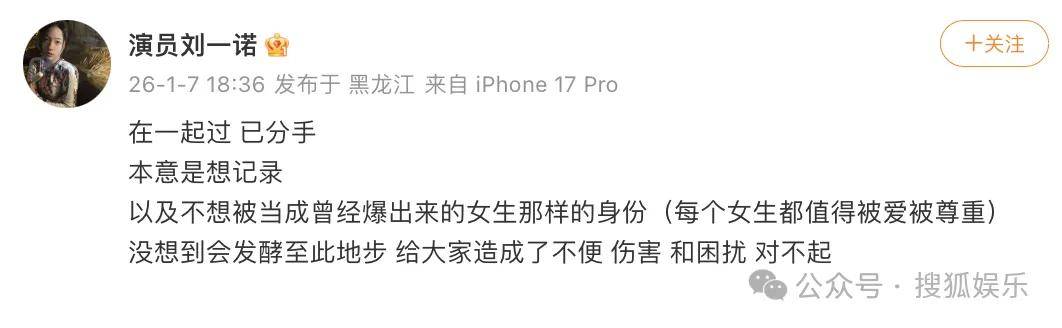 刚开年又曝一对相差15岁的恋情？他这一周两段绯闻真是连环暴击啊<strong></p>
<p>有研新材股票</strong>！