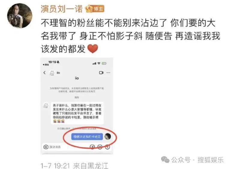 刚开年又曝一对相差15岁的恋情？他这一周两段绯闻真是连环暴击啊<strong></p>
<p>有研新材股票</strong>！