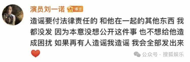刚开年又曝一对相差15岁的恋情？他这一周两段绯闻真是连环暴击啊<strong></p>
<p>有研新材股票</strong>！