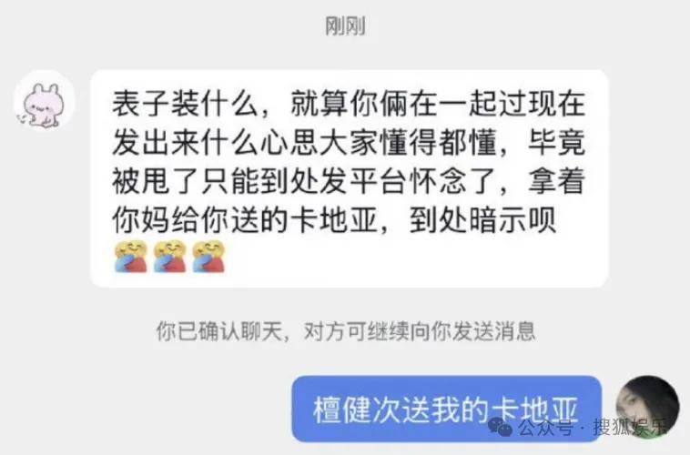 刚开年又曝一对相差15岁的恋情？他这一周两段绯闻真是连环暴击啊<strong></p>
<p>有研新材股票</strong>！