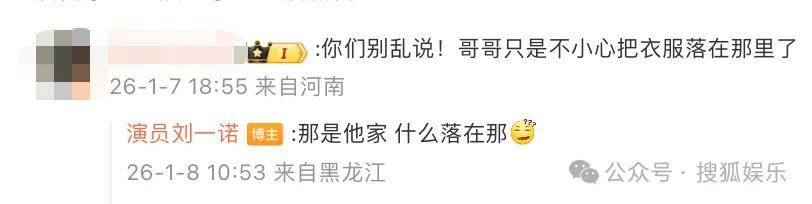 刚开年又曝一对相差15岁的恋情？他这一周两段绯闻真是连环暴击啊<strong></p>
<p>有研新材股票</strong>！