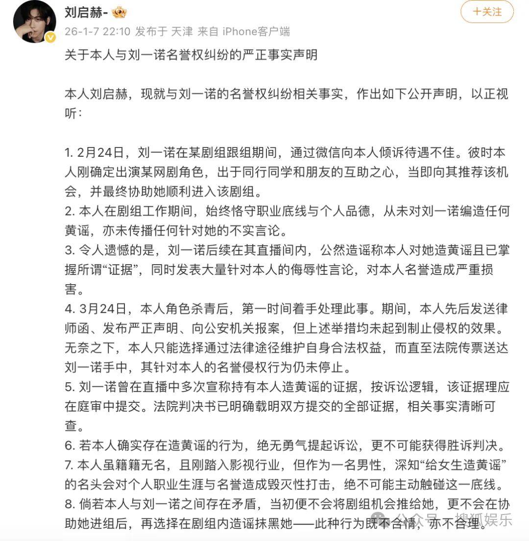 刚开年又曝一对相差15岁的恋情？他这一周两段绯闻真是连环暴击啊<strong></p>
<p>有研新材股票</strong>！