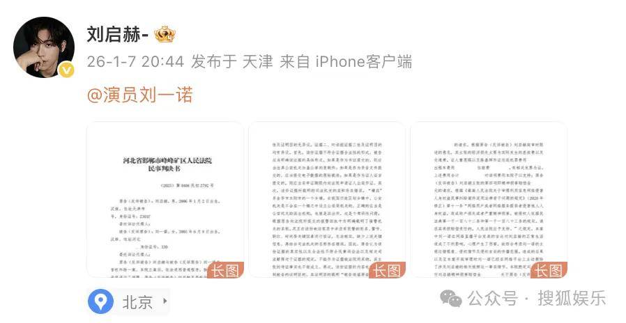 刚开年又曝一对相差15岁的恋情？他这一周两段绯闻真是连环暴击啊<strong></p>
<p>有研新材股票</strong>！