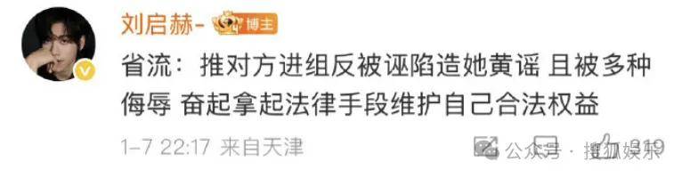 刚开年又曝一对相差15岁的恋情？他这一周两段绯闻真是连环暴击啊<strong></p>
<p>有研新材股票</strong>！