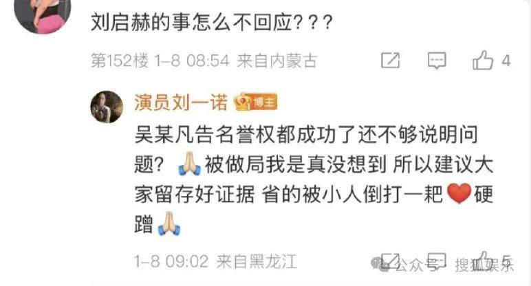 刚开年又曝一对相差15岁的恋情？他这一周两段绯闻真是连环暴击啊<strong></p>
<p>有研新材股票</strong>！