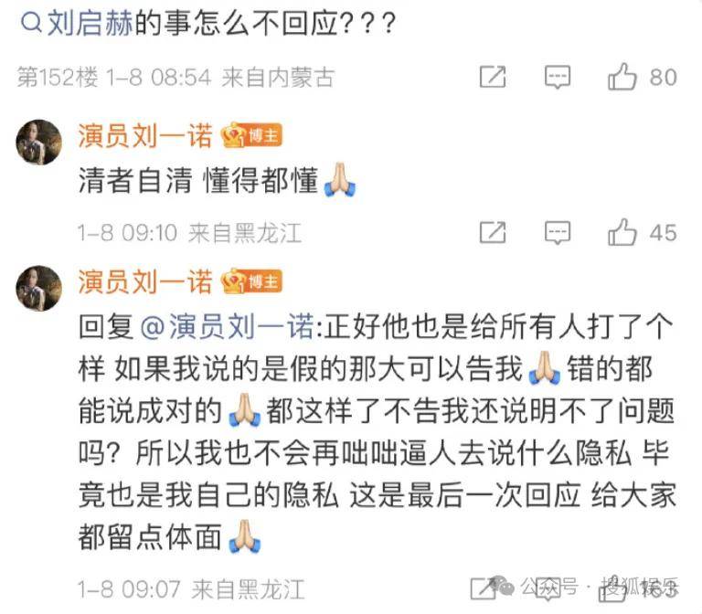 刚开年又曝一对相差15岁的恋情？他这一周两段绯闻真是连环暴击啊<strong></p>
<p>有研新材股票</strong>！