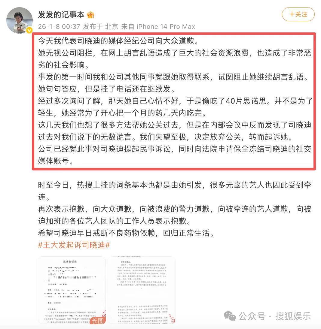 刚开年又曝一对相差15岁的恋情？他这一周两段绯闻真是连环暴击啊<strong></p>
<p>有研新材股票</strong>！