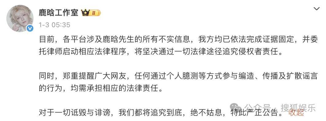 刚开年又曝一对相差15岁的恋情？他这一周两段绯闻真是连环暴击啊<strong></p>
<p>有研新材股票</strong>！