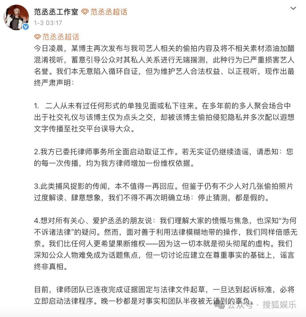 刚开年又曝一对相差15岁的恋情？他这一周两段绯闻真是连环暴击啊<strong></p>
<p>有研新材股票</strong>！