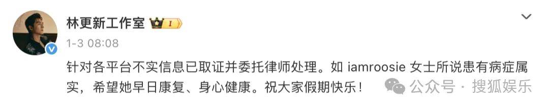 刚开年又曝一对相差15岁的恋情？他这一周两段绯闻真是连环暴击啊<strong></p>
<p>有研新材股票</strong>！