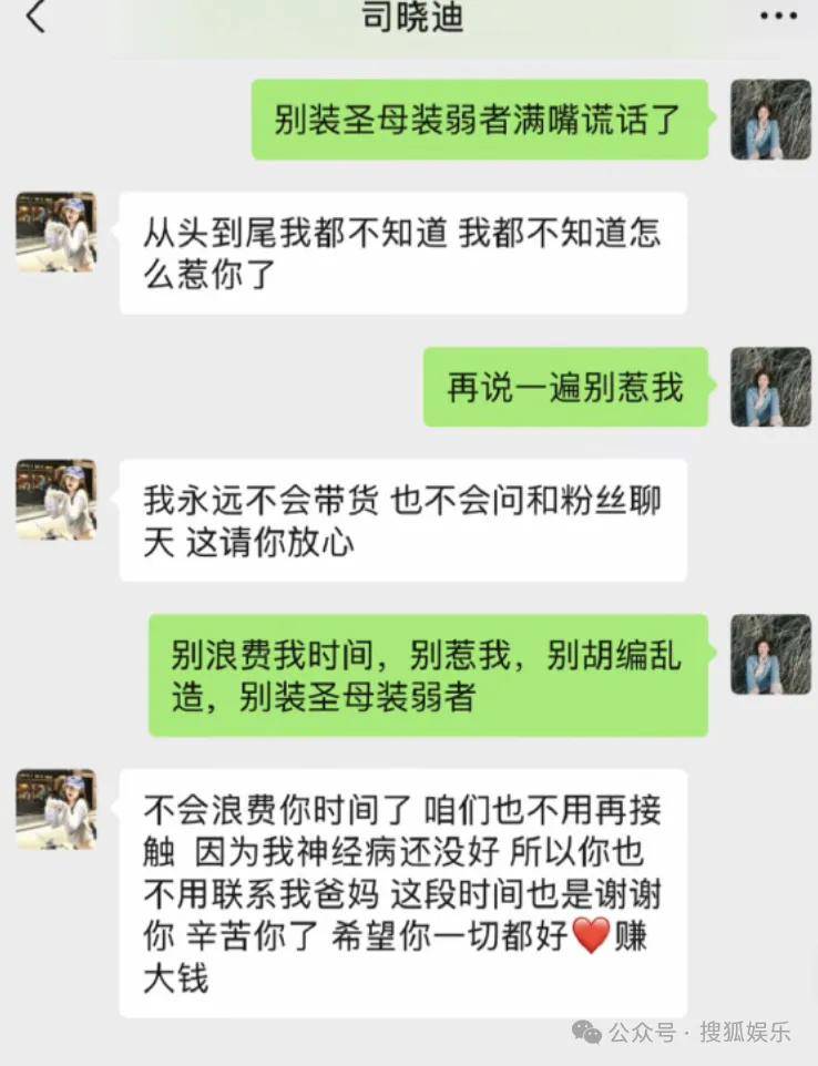 刚开年又曝一对相差15岁的恋情？他这一周两段绯闻真是连环暴击啊<strong></p>
<p>有研新材股票</strong>！