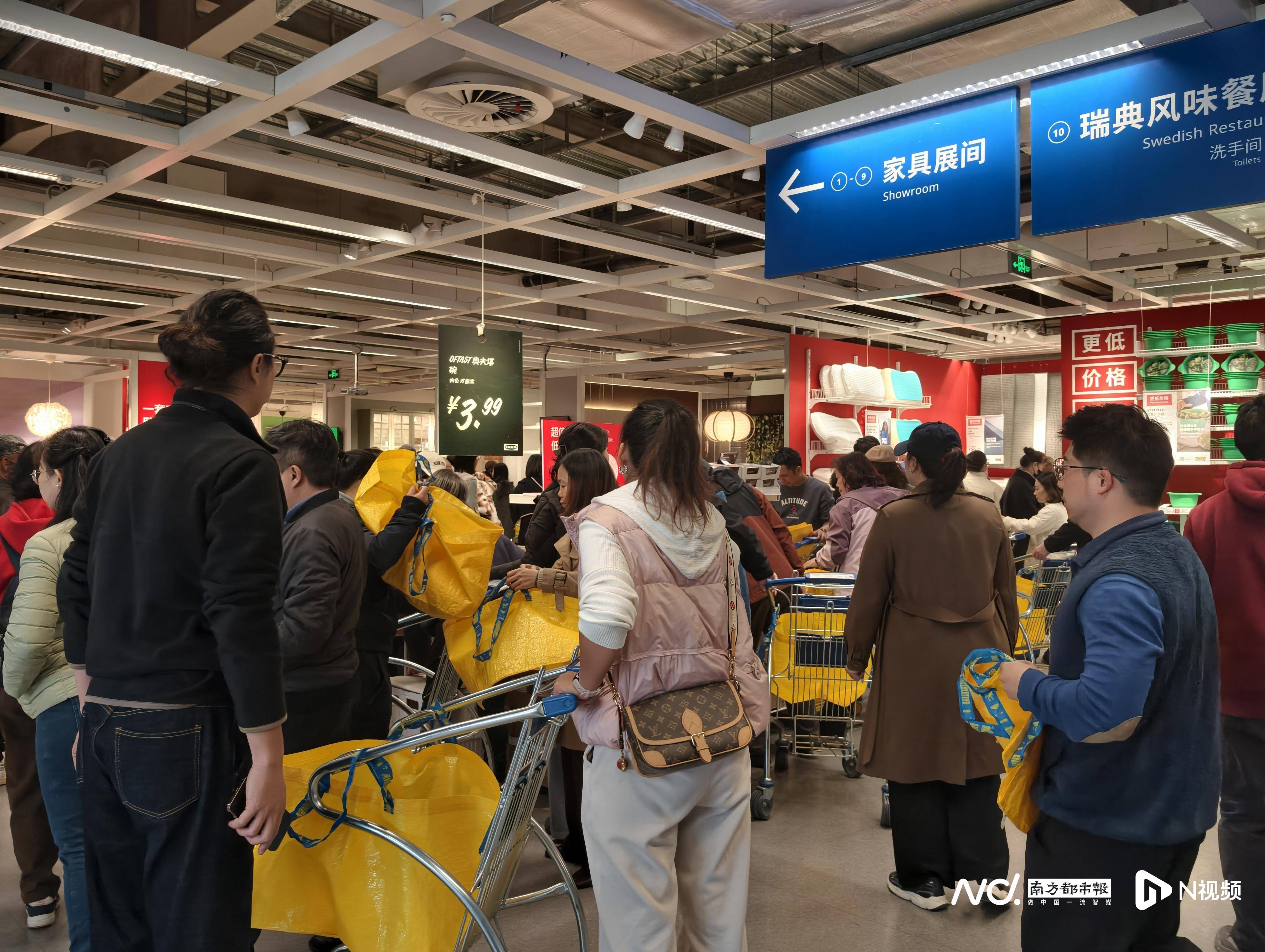 宜家番禺店闭店倒计时！大批广州市民涌入打卡<strong></p>
<p>有研新材股票</strong>，现场排长龙