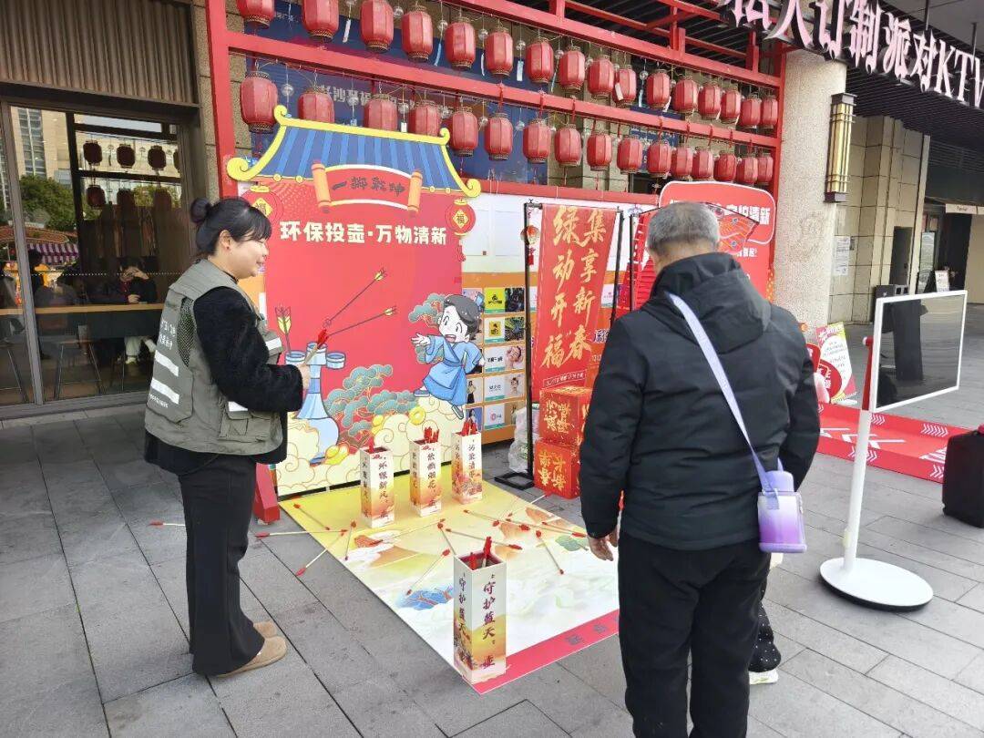 环保市集进社区<strong></p>
<p>有研新材股票</strong>，美丽长沙青年突击队开福分队领跑烟花禁放新风尚