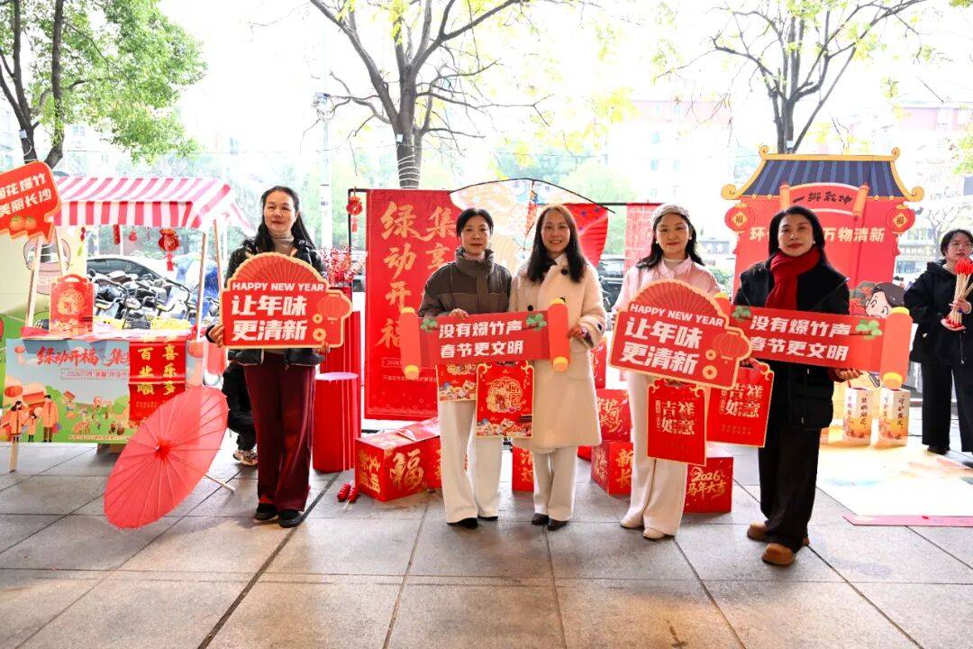 环保市集进社区<strong></p>
<p>有研新材股票</strong>，美丽长沙青年突击队开福分队领跑烟花禁放新风尚