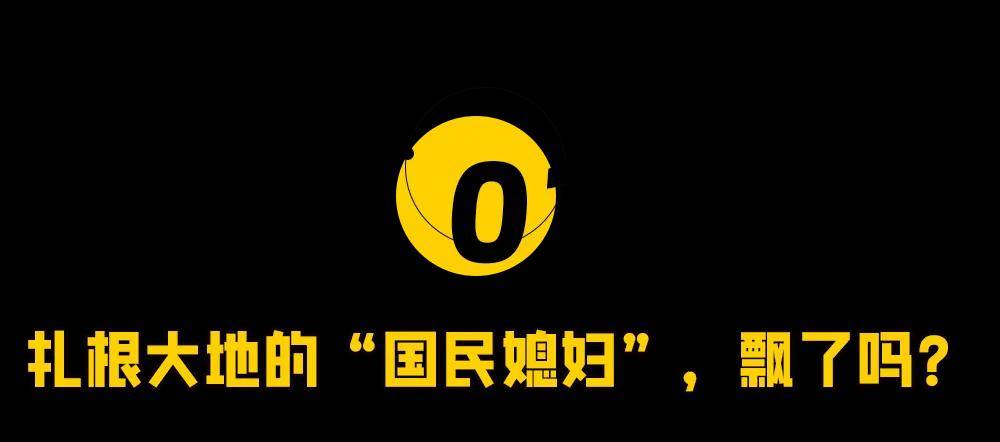 闫学晶道歉<strong></p>
<p>中国中免股票</strong>，荣华富贵一场空！