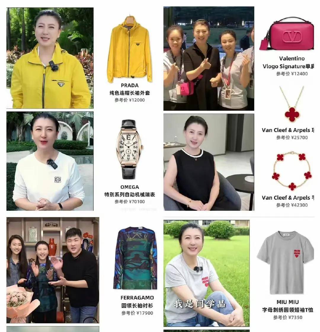 闫学晶道歉<strong></p>
<p>中国中免股票</strong>，荣华富贵一场空！